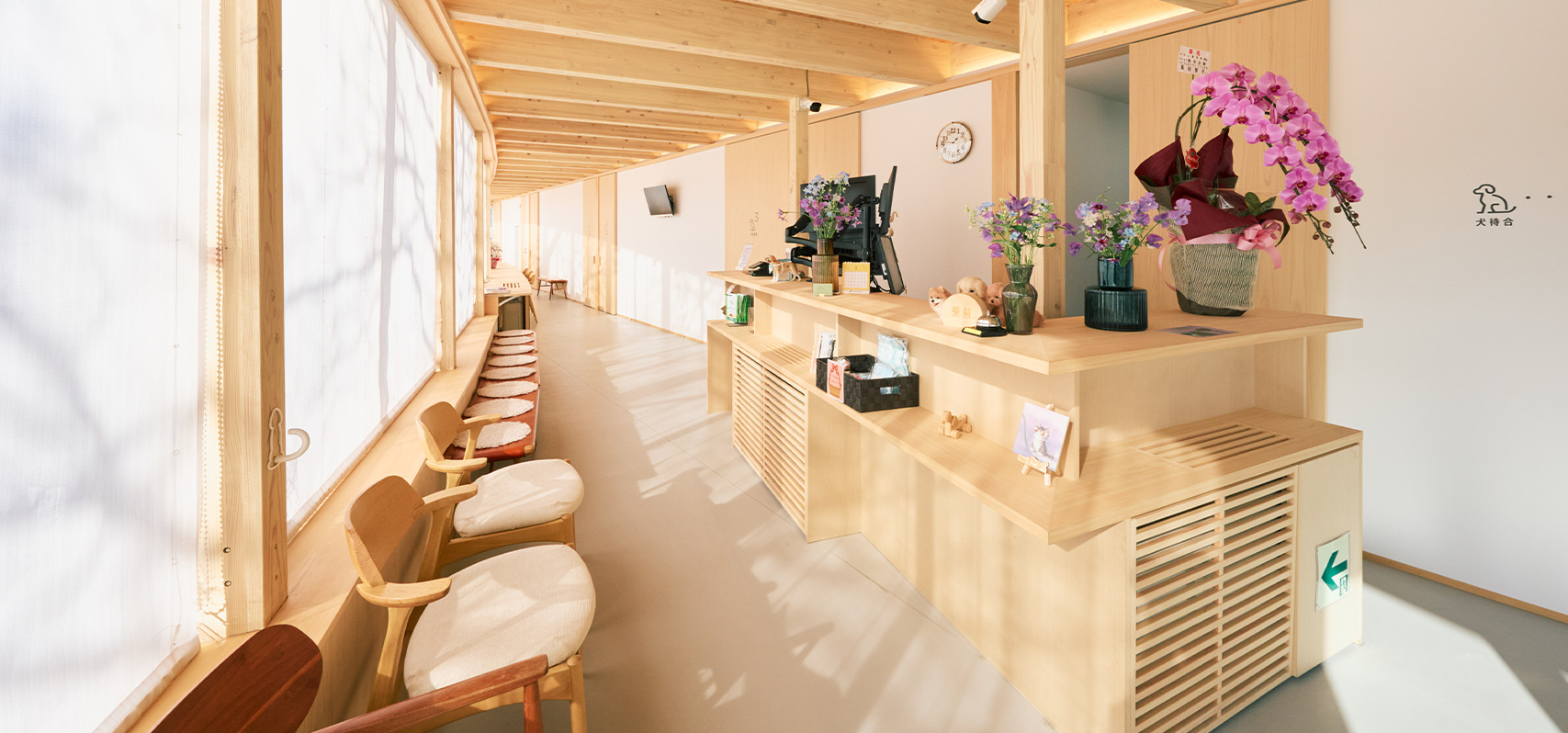 秦野市の「みかん動物病院」受付